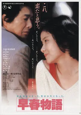 肖申克的救赎 经典电影海报